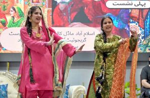 A student performs on stage during the Singing Competition (Folk & Ghazal) at Islamabad Model College for Girls (PG), G-10/4.