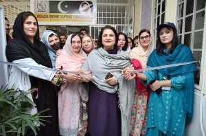 Chairperson BISP, Ms. Rubina Khalid, inaugurates the Benazir Nashonuma Facilitation Centre for people at Molvi Ameer Shah Hospital.