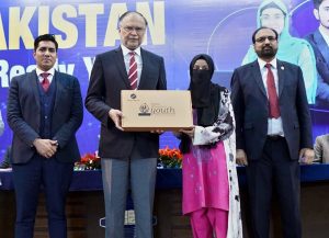 Federal Minister for Planning and Development Ahsan Iqbal addresses a ceremony under the Prime Minister’s Laptop Scheme.