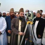 Chairman of the Ruet-e-Hilal Committee, Molana Abdul Khabir Azad, along with committee members, sighted the Ramazan moon at Eidgah