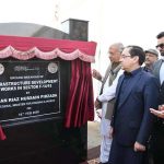 Federal Minister for Housing & Works Mian Riaz Hussain Pirzada inaugurates development work in F-14 and F-15 sectors.