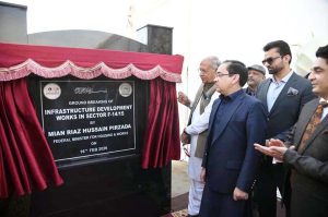 Federal Minister for Housing & Works Mian Riaz Hussain Pirzada inaugurates development work in F-14 and F-15 sectors.