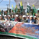 Deputy Commissioner Sialkot Saba Asghar Ali leading the solidarity walk organized by the district administration on Kashmir Solidarity Day.