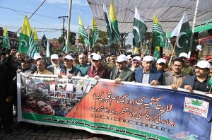 Deputy Commissioner Sialkot Saba Asghar Ali leading the solidarity walk organized by the district administration on Kashmir Solidarity Day.