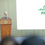Prime Minister Muhammad Shehbaz Sharif addresses the launching ceremony of the PM Ramzan Package 2026