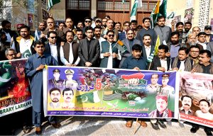 Chairman of the District Council Larkana, Aijaz Ahmed Laghari along with Deputy Commissioner Sharjeel Noor Chana and others participating in a rally on Kashmir Solidarity Day in front of Press Club.