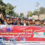 DC Noman Siddiqui and CPO Sadiq Ali Dogar participate in a rally to mark Kashmir Solidarity Day, expressing support with the people of Indian-occupied Kashmir, organized by City District Government.