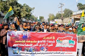 DC Noman Siddiqui and CPO Sadiq Ali Dogar participate in a rally to mark Kashmir Solidarity Day, expressing support with the people of Indian-occupied Kashmir, organized by City District Government.