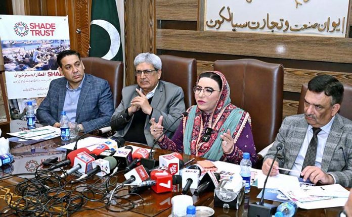 Chairperson of the Shade Trust, Dr. Firdous Ashiq Awan along with President of the Chamber Ehtesham Mazhar Gilani, addresses the business community at the Chamber of Commerce