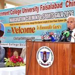 Federal Minister for Board of Investment Qaiser Ahmad Sheikh addressing at the inauguration ceremony at Government College University Chiniot Campus