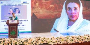First Lady & MNA Bibi Aseefa Bhutto Zardari addresses the 40th anniversary ceremony of Aurat Foundation at the CM House.