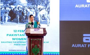 First Lady & MNA Bibi Aseefa Bhutto Zardari addresses the 40th anniversary ceremony of Aurat Foundation at the CM House.