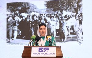 First Lady & MNA Bibi Aseefa Bhutto Zardari addresses the 40th anniversary ceremony of Aurat Foundation at the CM House.