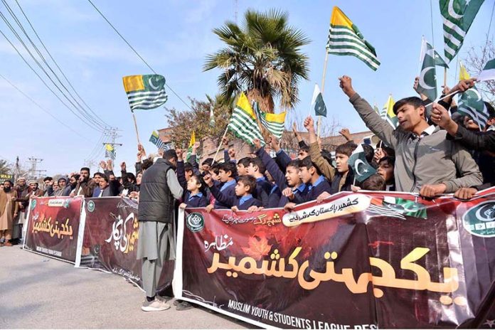 Supporters of the Pakistan Markazi Muslim League (PMML) stage a protest to show solidarity with Kashmiris as a part of Kashmir Solidarity Day