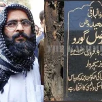 Kashmiris to pay tributes to Kashmir freedom struggle iconic leader shaheed Dr. Afzal Guru on his 12th martyrdom anniversary Feb. 9