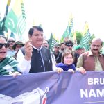Amir Muqam reaffirms Pakistan’s support for Kashmir at Islamabad Solidarity Rally
