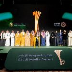 Riyadh hosts successful fifth Saudi Media Forum, concludes with awards ceremony