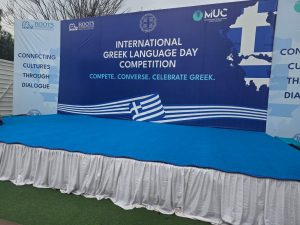 Greek ambassador urges students to learn language, culture at Islamabad competition