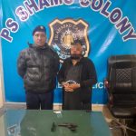 18 outlaws in handcuffs as ICT Police recover drugs, liquor and weapons