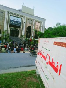 Free Iftar Dastarkhwans set up across capital