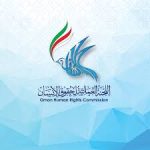 Oman reaffirms commitment to Human Rights Council mechanisms