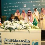 Halal Academy launched, ‘Golden Halal’ seal unveiled at Makkah Halal Forum 2026