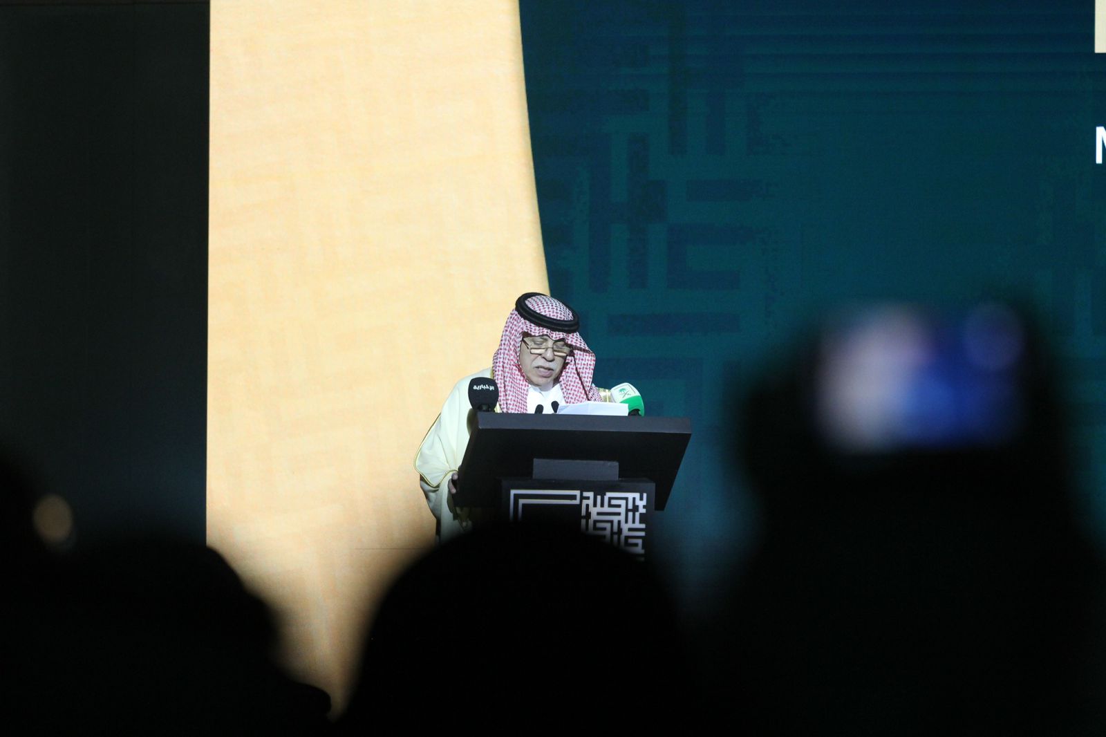 Halal Academy launched, ‘Golden Halal’ seal unveiled at Makkah Halal Forum 2026