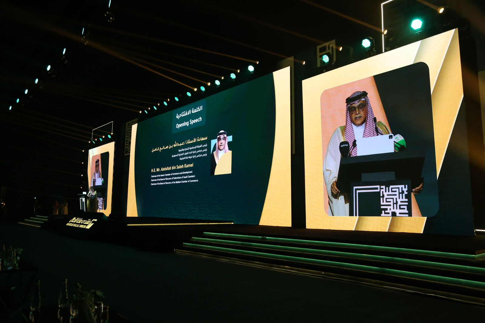 Halal Academy launched, ‘Golden Halal’ seal unveiled at Makkah Halal Forum 2026