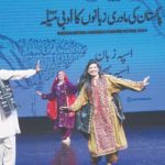 Pakistan Mother Languages Literature Festival celebrates literary excellence, cultural heritage, linguistic diversity