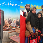 Educated through Qarz-e-Hasana, successful IT expert from Balakot, ends educational deprivation in his own community