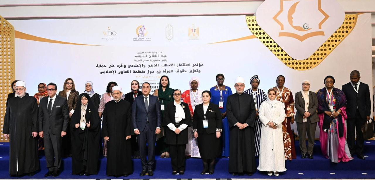 Pakistan highlights education, TVET reforms to advance women’s economic empowerment at OIC-WDO Conference