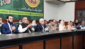 Federal Minister for Information and Broadcasting Attaullah Tarar stands during the national anthem at a ceremony marking the fourth death anniversary of former President Muhammad Rafique Tarar at Nazariya Pakistan Trust