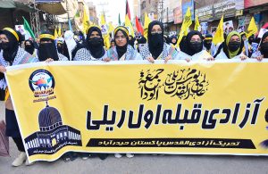 Women participating in Youm-E-Quds Rally organized by Tehreek Azadi Alquds Pakistan at Qadam Gha Road.