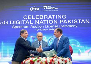 Prime Minister Muhammad Shehbaz Sharif witnesses Spectrum Auction License Ceremony