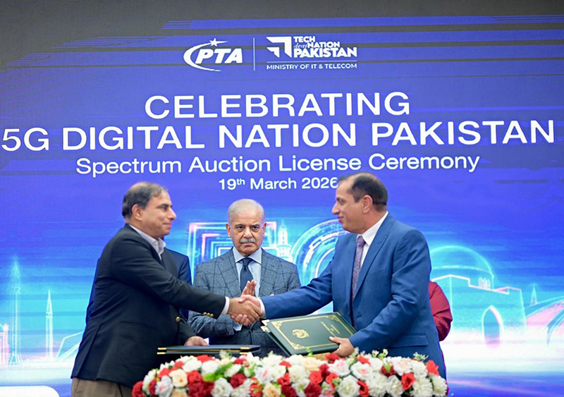 Prime Minister Muhammad Shehbaz Sharif witnesses Spectrum Auction License Ceremony