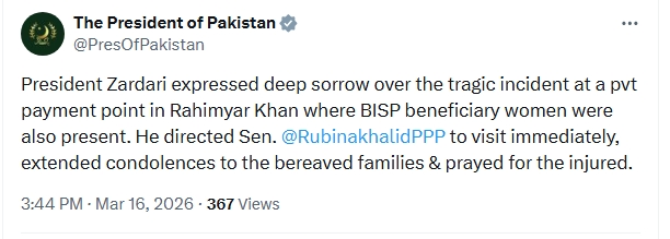 President expresses grief over tragic incident in Rahimyar Khan