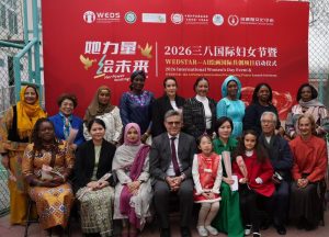 Ambassador Hashmi attends International Women’s Day Event in Beijing