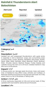 NDMA warns of rain, snowfall across regions in next 24 hours