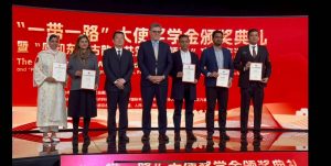 Ambassador Hashmi attends Belt & Road Ambassador Scholarship Award Ceremony