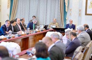 Prime Minister Muhammad Shehbaz Sharif chairs a progress review meeting on performance of National Tariff Commission.