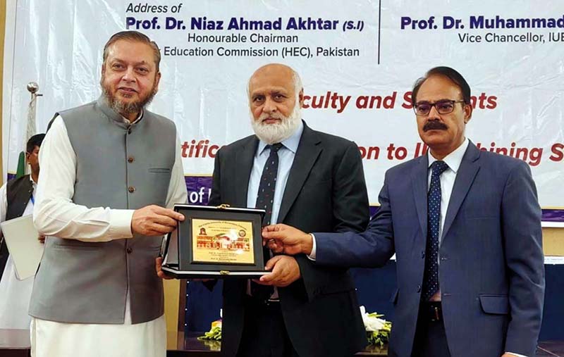 Vice Chancellor The Islamia University of Bahawalpur Prof. Dr. Muhammad Kamran presents a shield to Prof. Dr. Niaz Ahmed Akhtar, Chairman of Higher Education Commission of Pakistan