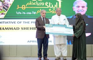 Prime Minister Muhammad Shehbaz Sharif distributes PM Apna Ghar Program cheques among the beneficiaries.