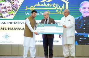 Prime Minister Muhammad Shehbaz Sharif distributes PM Apna Ghar Program cheques among the beneficiaries.