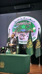 Federal Minister for Information and Broadcasting, Attaullah Tarar addressing a press conference