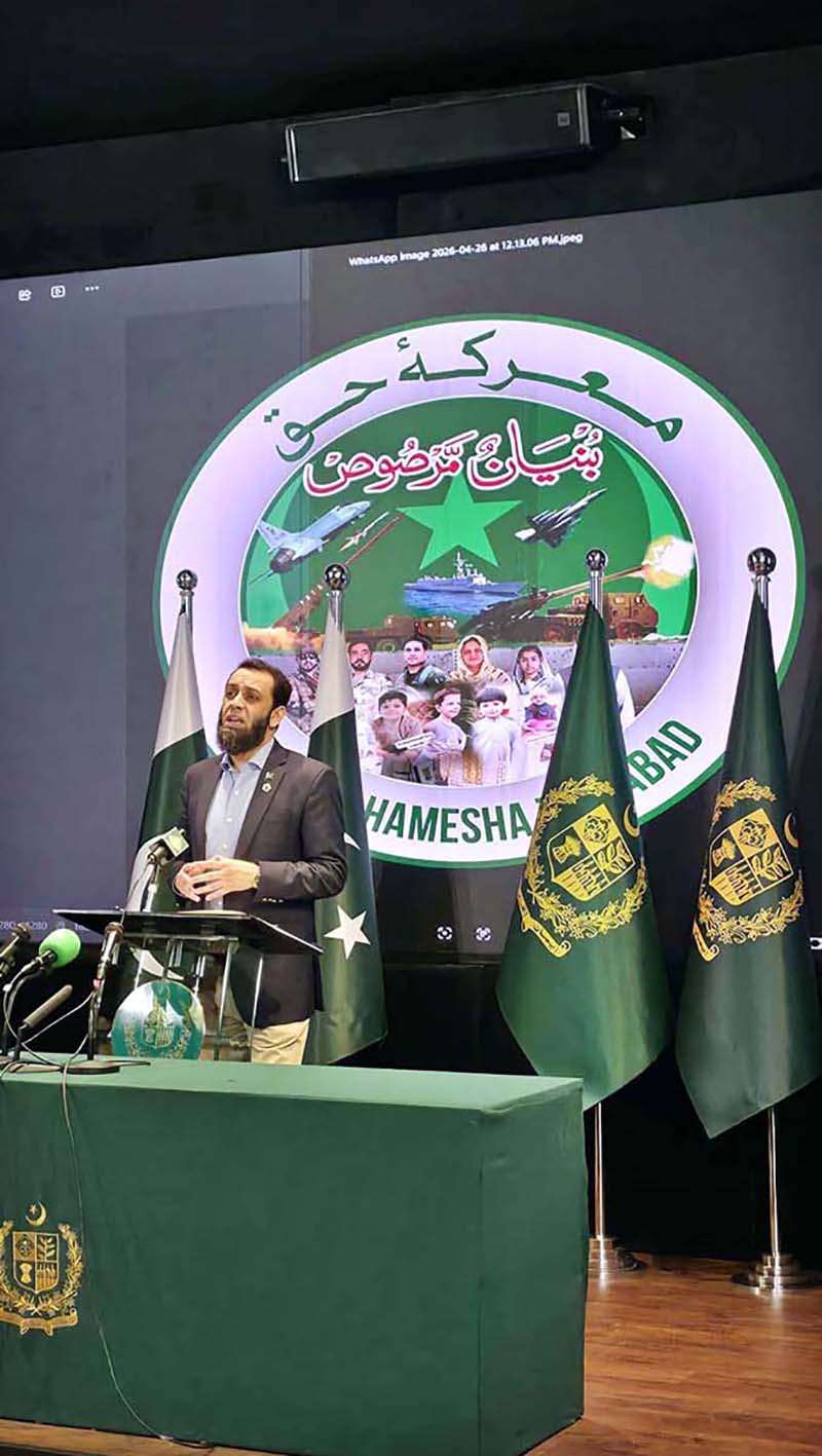 Federal Minister for Information and Broadcasting, Attaullah Tarar addressing a press conference