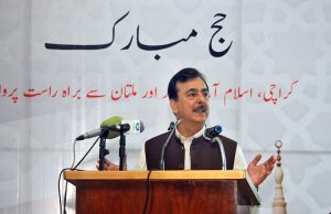 Chairman Senate Yousaf Raza Gilani speaks at a ceremony held on the departure of pilgrims for Hajj via the first flight from Multan International Airport