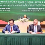 President Asif Ali Zardari witnesses the signing of an MoU between the Local Government, Government of Sindh and Long Ping Hi-tech Information on cooperation in agricultural technology