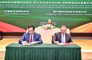 President Asif Ali Zardari witnesses the signing of an MoU between the Local Government, Government of Sindh and Long Ping Hi-tech Information on cooperation in agricultural technology