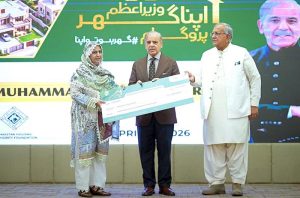 Prime Minister Muhammad Shehbaz Sharif distributes PM Apna Ghar Program cheques among the beneficiaries.