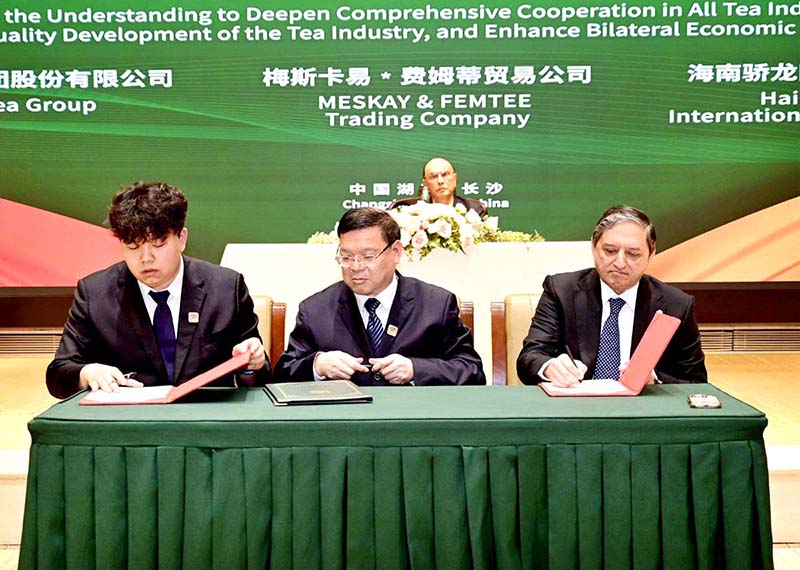 President Asif Ali Zardari witnesses the signing of an MoU between MESKAY & FEMTEE Trading Company, Hunan Tea Group and Jiaolong International Technology (Hainan) on cooperation in the tea sector